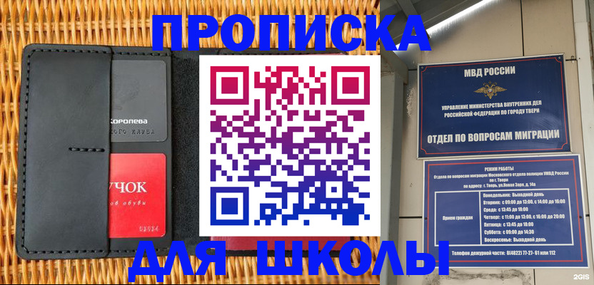 форма 3 в Тобольске